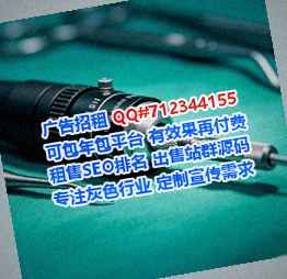 仙游借卵子食品经营部